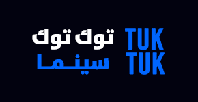 مسلسل The Sounds الموسم الاول الحلقة 8 والاخيرة